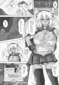 (COMIC1☆8) [Samurai (Hige Masamune, Ebido)] Kanda (Kantai Collection)