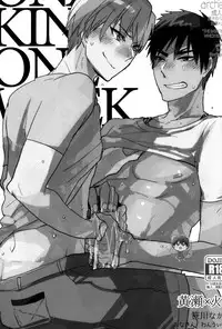 (CCTokyo134) [archea (Sasagawa Nagaru)] Onakin One Week (Kuroko no Basuke) [Chinese]