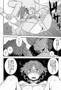 (Shota Scratch 17) [HCF (Hibakichi, Kisaragi Yuki)] Flower Beat!! (Persona 4)