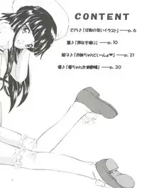 (C76) [Takitate (Kantarou)] Mahou Kyuushiki 17 Majokko Donburi (Various)