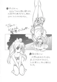 [Tomozawa Shou] Mitsuiro no Kisetsu