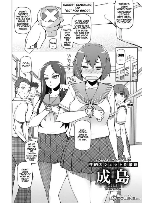 Dosukebe Appli Ch. 1-4 {doujins.com}