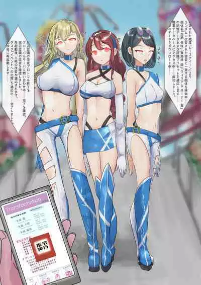 Rim Shien Site Back Number