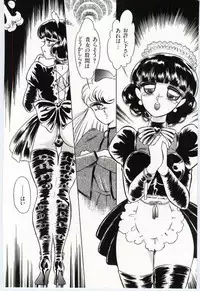 [Dirty Okamoto] Alice no kusari