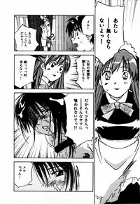 [Juichi Iogi] Reinou Tantei Miko / Phantom Hunter Miko 10