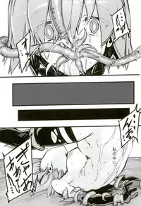 (C93) [Kenja Time (Zutta)] Bad End Catharsis Vol. 9 (Fate/Grand Order)