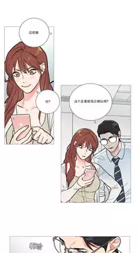 [The Jinshan] Sadistic Beauty | 虐美人 Ch.1-48[Chinese] [17+沒有漢化]