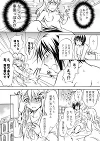 [Mira] Candy Moon (Ongoing) ch1-7