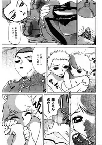 [Comiy] Mesu Inu Fukujuu