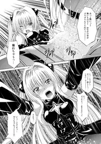 (C79) [Studio Wallaby (Nagisa Minami)] Troublekko ~Yami~ (To LOVE-Ru)