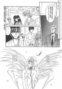 [Takanabe Chitose] Yokubou dake ga Ai wo Korosu