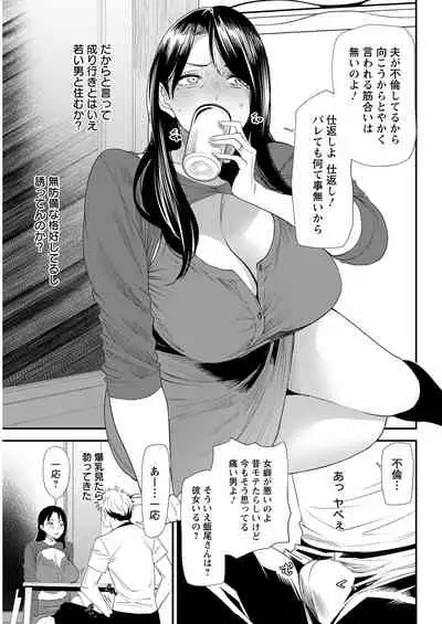 Action Pizazz 2021-07