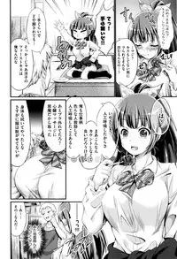 [Kimura Neito] Wet lips