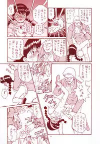 (C53) [Rat Tail (Various)] TAIL-MEN HAYAO MIYAZAKI BOOK (Various)