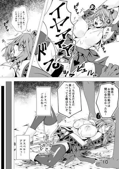 Tales of The Rays Book