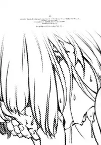 [Studio N.BALL (Haritama Hiroki)] Zannen na, Rinjin