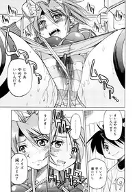 [Inoue Yoshihisa] Escape Creator