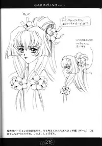 [CARNELIAN] CARNELIAN vol.2 - Re·Leaf Settei Shiryou Tsudo