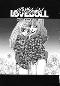[Nekojima Lei] Love Doll