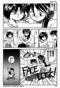 [RaTe] For New Ecstasy Life