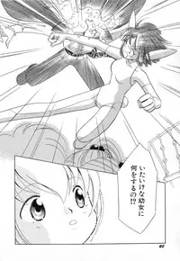 Hin-nyu v03 - Hin-nyu Houten