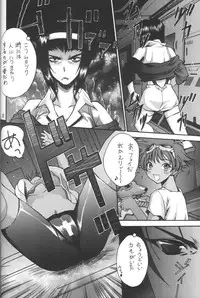 (C54) [UGEMAN (Aiyama Toshikazu, KIKKA, UGEPPA)] ume (Various)