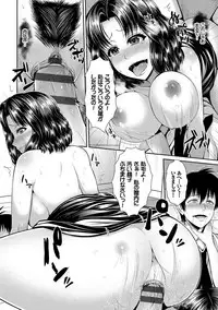 [Yu-ga] Hitozumajiwari [Digital]