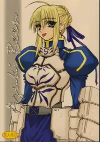 (SC22) [Power Slide (Amu)] Azuki Been (Fate/Stay Night)