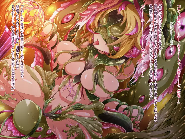 Hero Rengou Sennou Kanraku no Wana ~Battle Sister Hen~