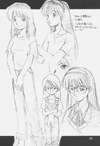 [Dedepoppo (Ebi Fly, Neriwasabi)] Uwasa no Neko Shuukai