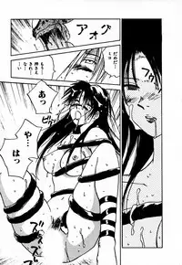 [Juichi Iogi] Reinou Tantei Miko / Phantom Hunter Miko 10