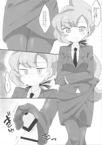 (Challe! 10) [Colomonyu (Eromame)] Relax (Pokémon Sun and Moon)