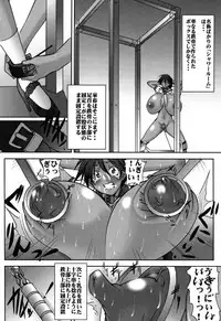 [Mikoshiro Honnin] St. Margareta Gakuen Chijoku Nyoin Hametsu Hen