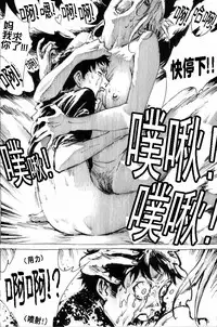 [Kharisma Jati] Cindhil's 17th Birthday Present From Mom[Chinese] [某C个人汉化]