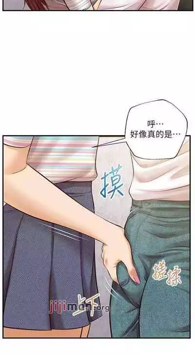 【周三连载】纯情的崩坏（作者：Aru&色色思想） 第1~37话