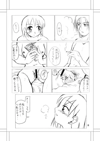 Michael.S-Vivir En Paz