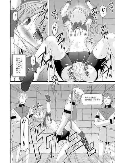 Koyuzu no Chousa Shippai Houkokusho