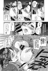 COMIC X-EROS #25
