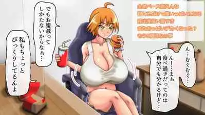 Tsubasa no Chounyuu Channel Haishin-chuu!