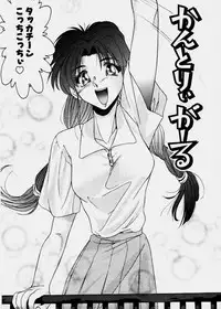 [Gabri-L] Pretty Bazaar