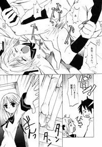 [Himeeda Yuuto] GIRLY SHOWCASE