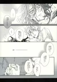 [H-eichi- (hitomi)] Seven color Dream (Shiki)