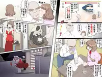 [Kumada Kazushi] Ganbare Ojii-chan - Make Love! O'G-chan