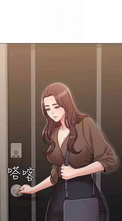 【周六连载】女友的姐姐（作者：橡果人&獵狗） 第1~22话