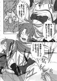 [Anthology] Kunoichi Sakuya 「Shinobishi Omoi ha Chijoku ni Nurete…」