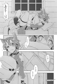 (C93) [Angyadow (Shikei)] Rinri Code Kaijo Rireki (Sword Art Online)