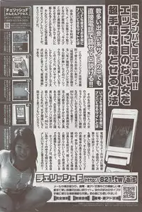 Action Pizazz 2009-04