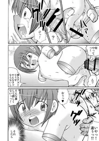 [Suzume no Miya (Tanaka Penta)] P-No-Kio [Digital]