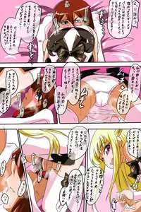 [Warabimochi] Pearl no Perochuu Choukyou