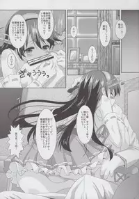 (C87) [Angel Bless (Tsukiji)] Haruna Lv14 (Kantai Collection -KanColle-)